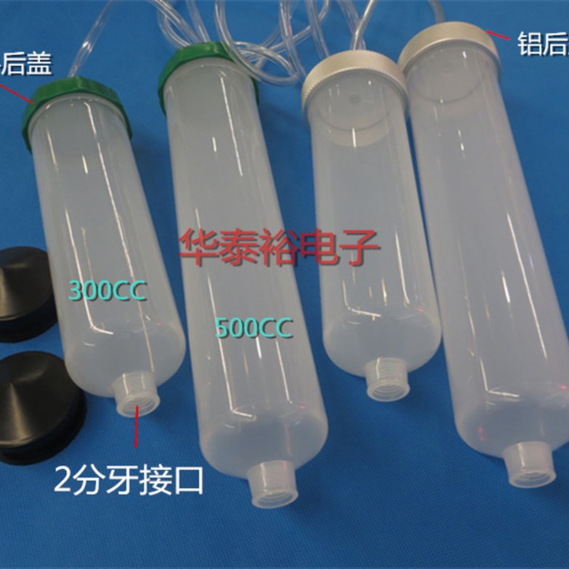 点胶针筒300CC500CC大口径针筒塑料盖铝盖透明针筒点胶机针筒针头