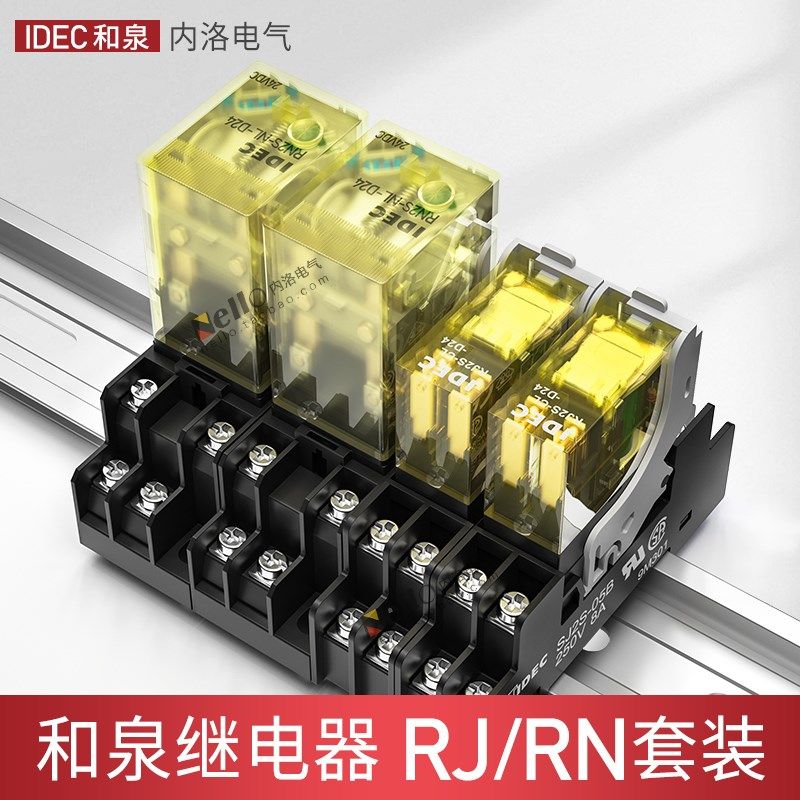 和泉继电器/rj2s-cl-d24idec中间sj2s-05b小型薄型5/8脚1s220v/25