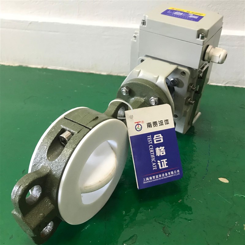 内全衬氟电动蝶阀对夹dn100耐酸碱腐蚀衬四氟防爆流量调节阀D971F
