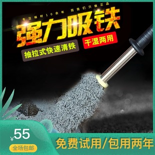 强磁磁力棒吸铁磁棒车床水箱除铁棒机床死角吸铁器除铁屑清理器