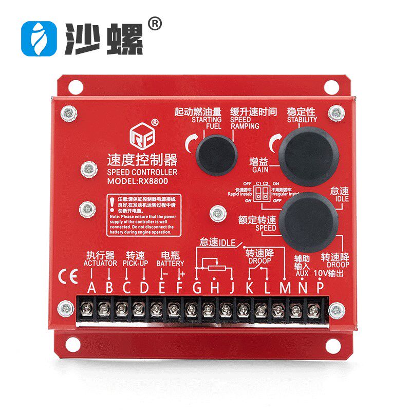 柴油发电机组RX8800发动机调速板转速控制器可代替C2002 ESD5500E