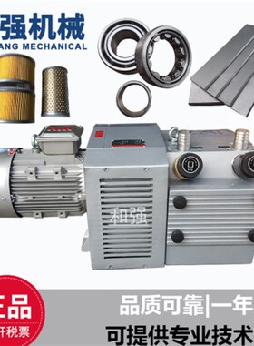 镇江气泵ZYBW60E碳片滤芯轴承端盖转子散热风扇联轴器 风泵维修