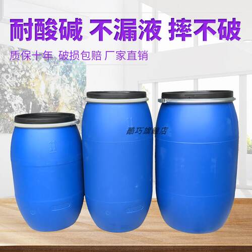 加厚法兰桶30-200L铁箍桶塑料化工桶密封废液桶带盖桶大口泔水桶