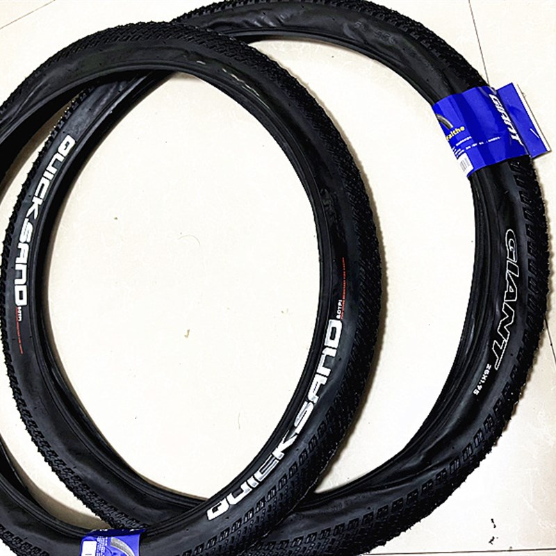 26寸外胎 安特山地自行车ATX777内外胎26*1.95外胎ATX670轮胎26寸