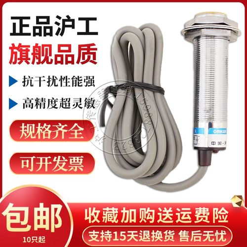 沪工E3-D5NK NB PK PB LK LB A5AK AB限位接近开关金属感应传感器