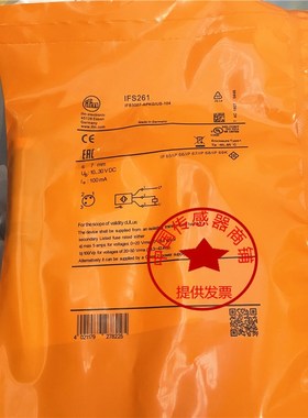 现货热销全新传感器IFS213 IFS244 IFS204 IFS240 IGS232 IFS261