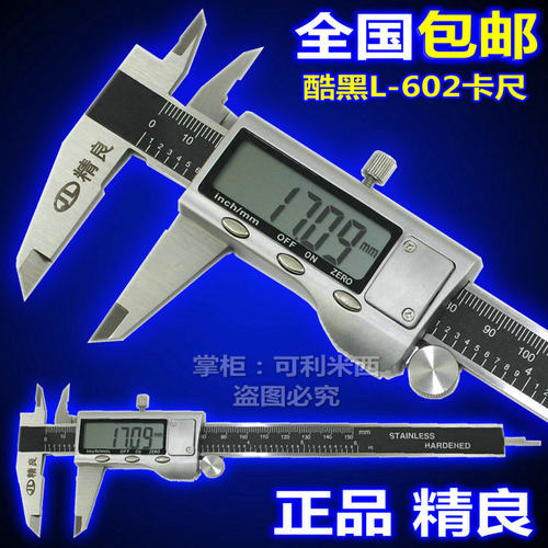 进口台精良金属表头数显卡尺游标卡尺0-150mm300mm数字卡尺包邮