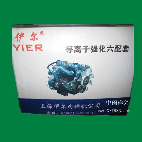 福建力佳SL4105四六配套 缸套活塞活塞环销档环阻水圈柴油机配件