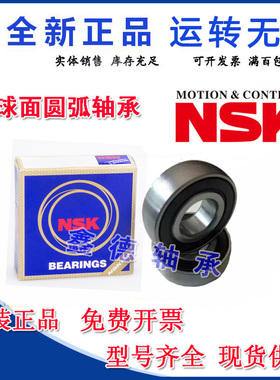 进口外球面圆弧轴承 CS 202 203 204 205 206 207 208 393921E