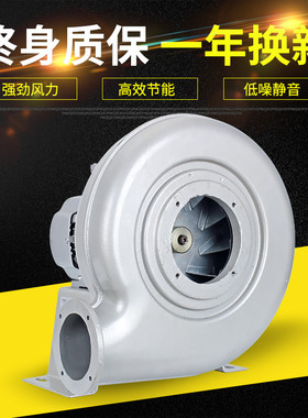 铝壳离心式中压风机气模拱门风机220V鼓风机吸尘吸气250W370W550W