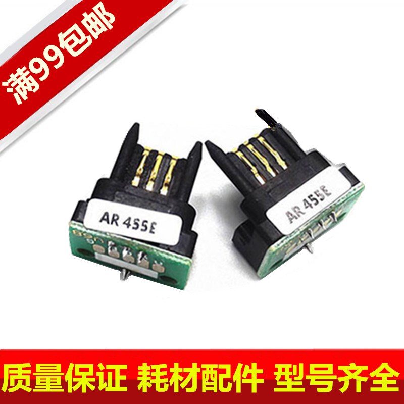 适用 夏普355芯片 455 351 451 456 MX350 450 粉盒芯片 中英日文