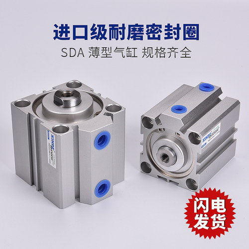 SDAS20X5X10X15X20X25X30X50亚德客型带磁薄型气缸天启XINDE品牌