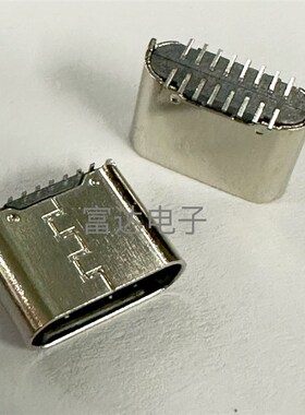 TYPE-C 16P立贴6.6两脚插板SMT贴片母座 USB3.0立式6.5数据快充座