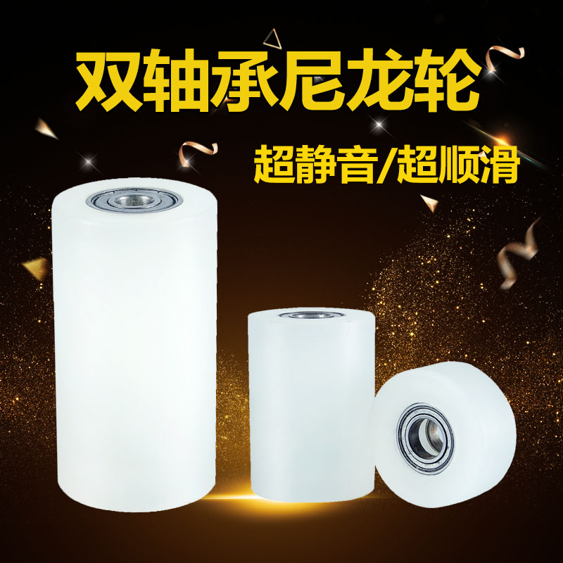 尼龙轴承小滑轮导向吊轮门上滚轮推拉平移门夹轮定位轮轨道滑轮