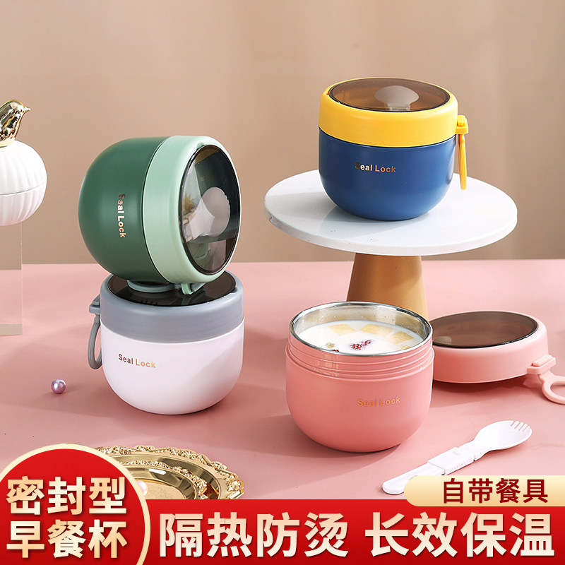 可携式保温汤杯带盖子勺早餐装粥不锈钢桶豆浆保温壶迷你小型外带