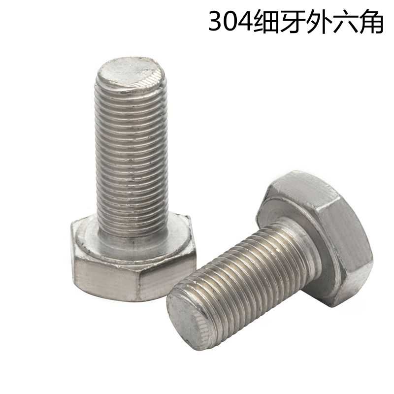 304不锈钢 细牙 密牙 幼牙 外六角螺丝螺栓M8M10M12*1.25 M12*1.5