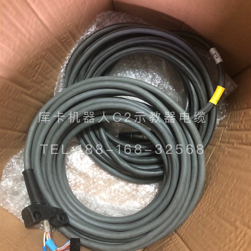 00-132-345库卡机器人KRC2示教器连接线缆L=10m 原装拆机议价