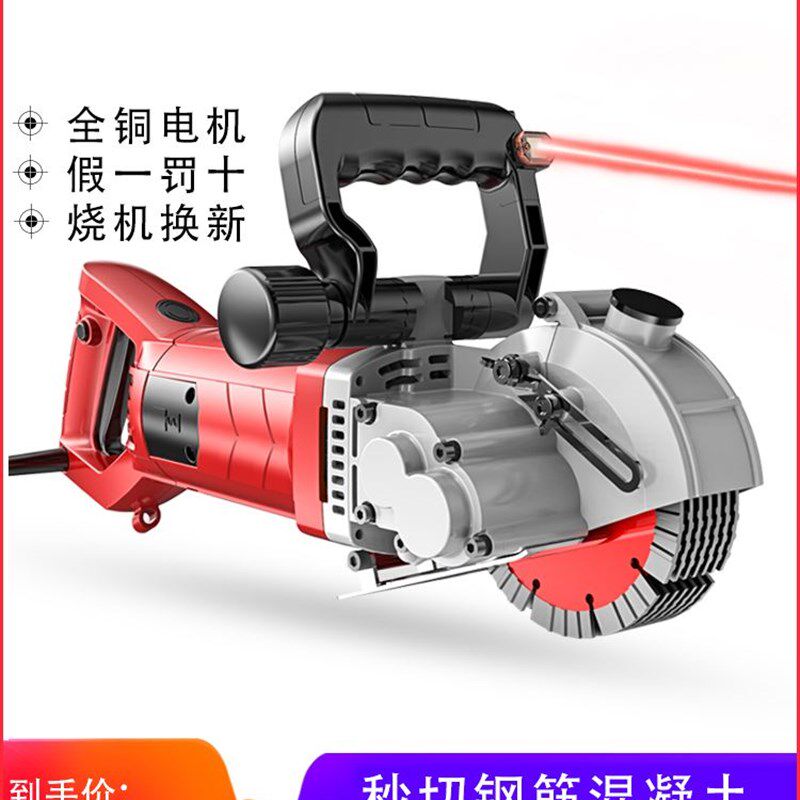 骏威开槽机水电安装全自动墙壁暗线槽切割神器开槽机一次成型无尘