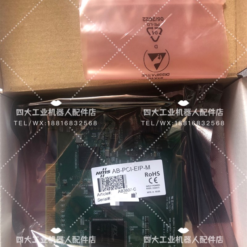 AB3607-C安川机器人DX200 EtherNet/IP通讯基板EIP卡议价