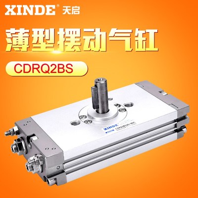 CRQ2BS10/15/20/30/4090*180CDRQ2BSSMC型薄型摆动回转旋转气缸