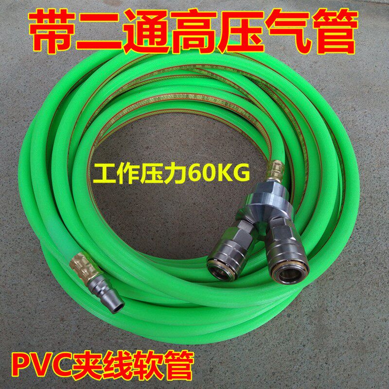 空压机气管带二叉气管气泵高压软管 二通风管 风炮管 射钉枪管