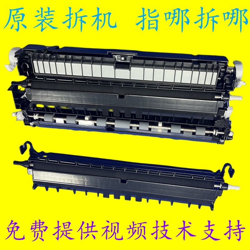 理光IM2500 3000 3500 4000 IM5000 IM6000二次转印辊棍转印组件