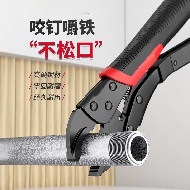 德国精工大力钳多功能夹钳工具万能压力钳工业级手动固定万用钳子