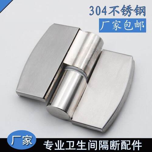 绞链闭门荷叶隔板公共厕所不绣钢卫生间隔断合页平开门加厚款公厕