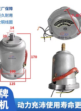 云南/宝鸡车床CY6140/CS6150溜板箱快移速电机AOS5634 沈阳微电机
