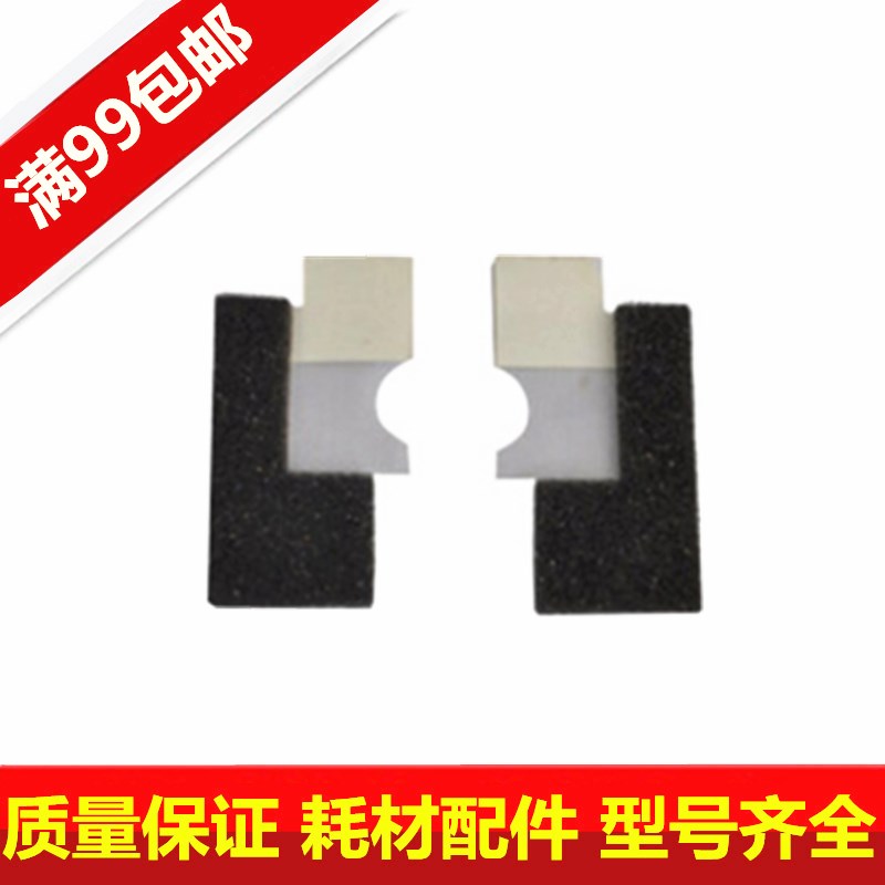理光MP9000 1075 1350 1100 2075 7500 8001 磁辊挡粉片影密封片