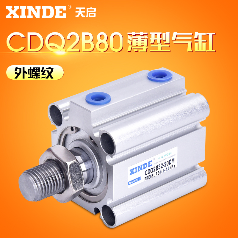 带磁气缸SMC型薄型气缸CQ2B8020/30/45/50/85//100DM带磁CDQ2B