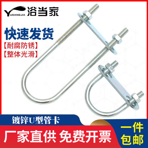 M6MN8M10M12U型螺栓螺丝加长镀锌U型管夹管抱卡骑马螺栓卡扣抱箍