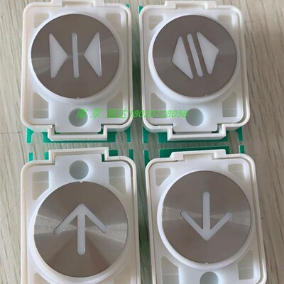 电梯按钮DA482B102A双插件电梯配件全新正品