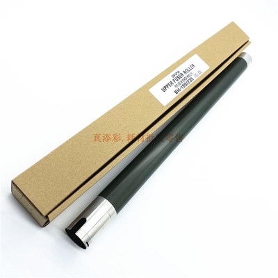 柯美BH195 215 235定影上辊 美能达BH7719 1611 7723加热铁棍