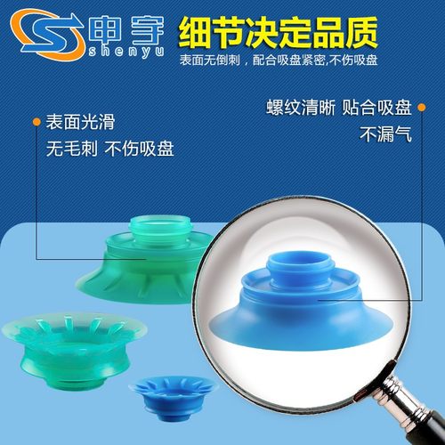 PIAB派亚博机械手BGI41真空吸盘BGI48软袋包装袋唇边吸盘BGI34S50