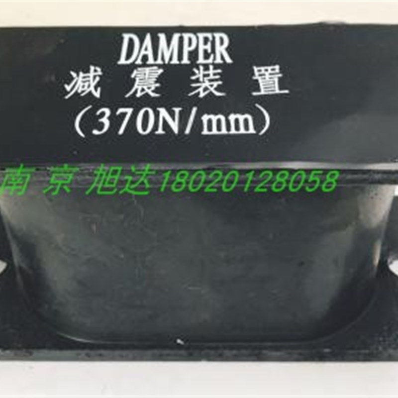 蒂森电梯DAMPER 减震装置370N/mm长15cm宽6cm高65cm全新正品