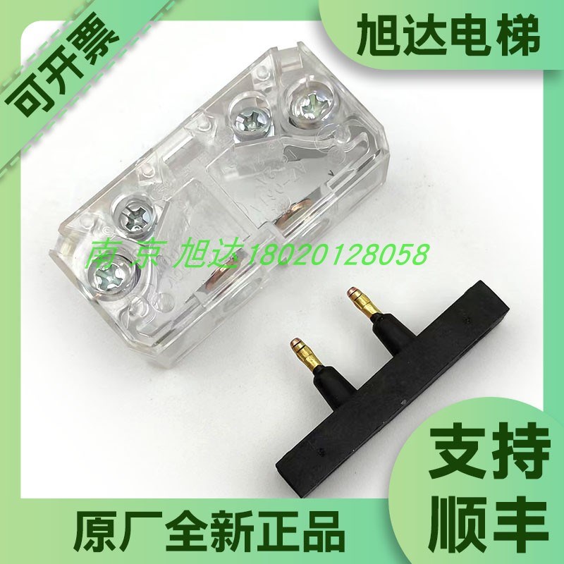 蒂森电梯配件副门锁触点开关AZ061A 轿门厅门副门锁全新正品现货