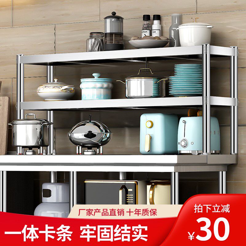 冰柜上方货架不锈钢多层架子置物架厨房操作台隔架奶茶店水吧台架