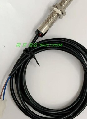 蒂森电梯感应器长款感应探头10CM感应开关(带灯)HXES59121DF3