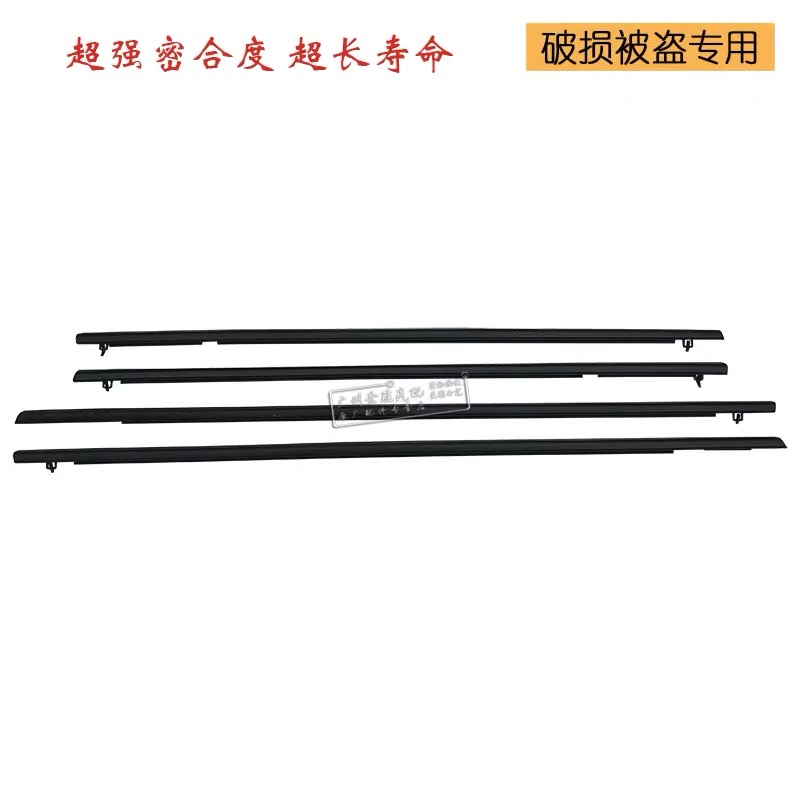 适用于九代思域12-15款车门玻璃外压条思铭车窗饰条防水密封胶条