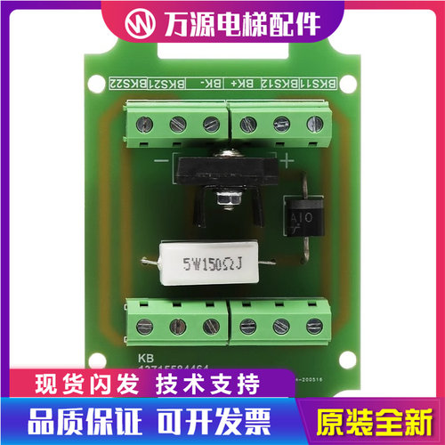 电梯配件/星玛抱闸板/奥的斯/通润/西子/蓝光/制动器/DZE-14E KB