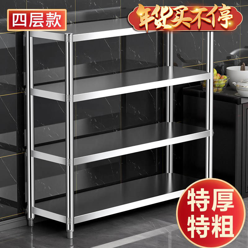 厨房收纳不锈钢多功能放锅的物置物架锅具微波炉烤箱架子落地多层