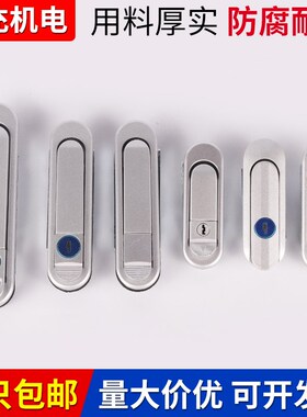 机械弹跳式AB301-1配电箱锁配302电柜门锁ab303合金圆形ab403锁