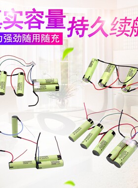 适用伊莱克斯ZB3012 3113 3107 2941 2904X3114 APOPI1吸尘器电池