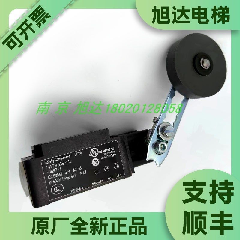 施迈赛 T4V7H 33611Z18971 蒂森电梯极限限位开关全新正品现货
