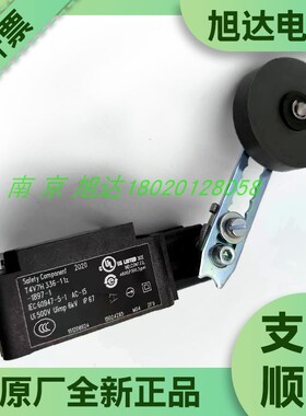 施迈赛 T4V7H 33611Z18971 蒂森电梯极限限位开关全新正品现货