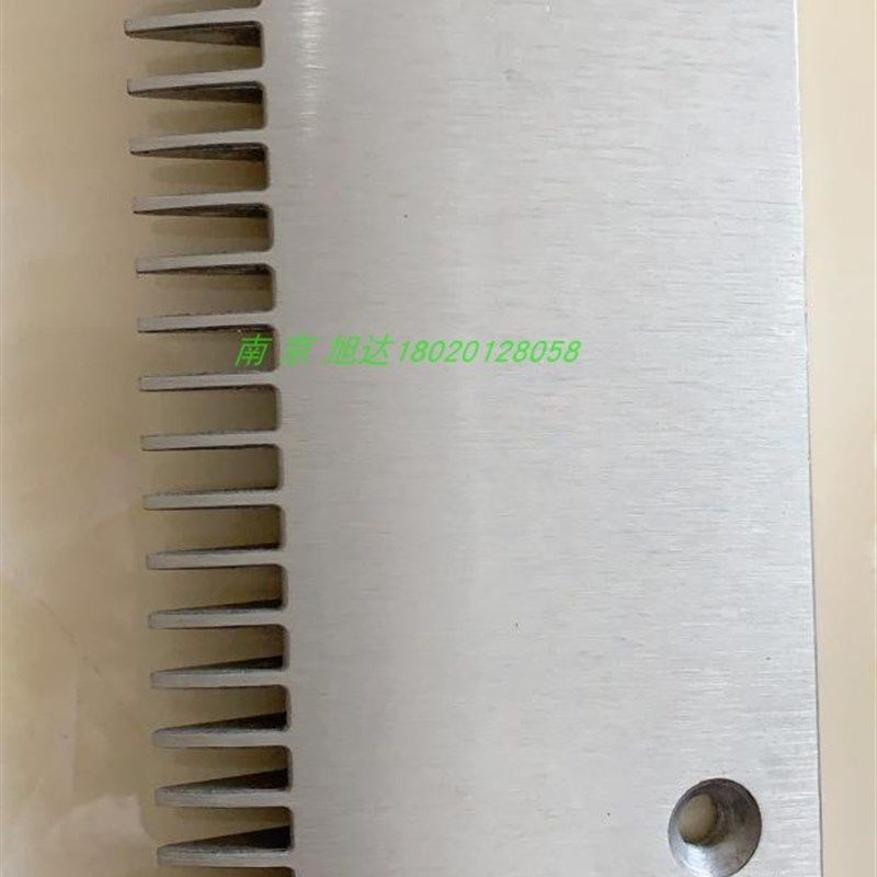 迅达扶梯铝合金梳齿板22齿SMR313609电梯配件全新正品,婴童用品,摇篮,淘宝优惠券,粉丝福利购,淘宝优惠卷