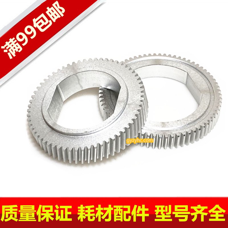 施乐4127定影上辊齿轮DC4110 4112 1100 4595适用 大风神D95 9000