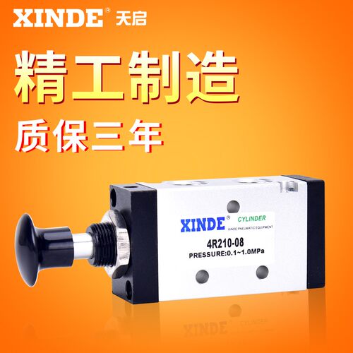 亚德客型4R21008二位五通4R110 4R31010 4R41015手拉阀全系列