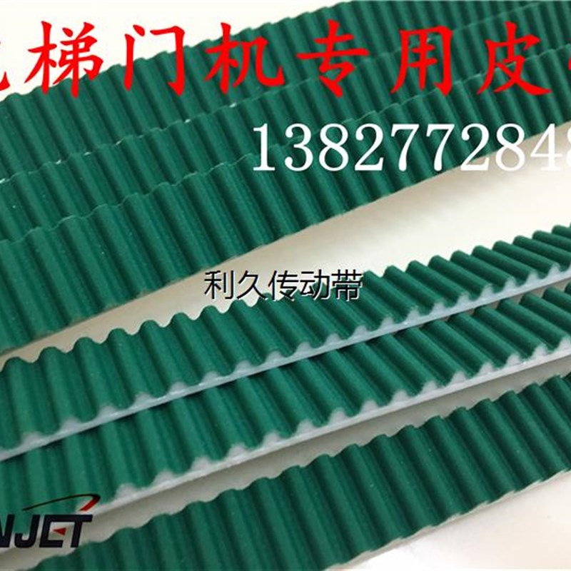 蒂森F9电梯门机皮带HTD 1715 5M-25mm PU聚氨酯钢丝材质同步带